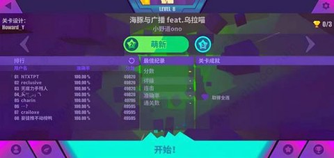 喵喵快跑[图3]