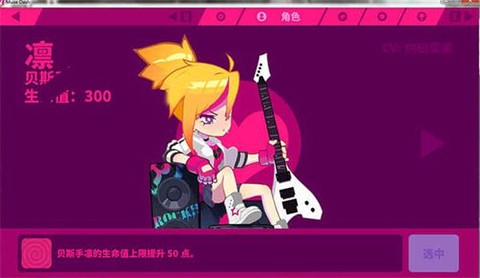 喵喵快跑[图5]