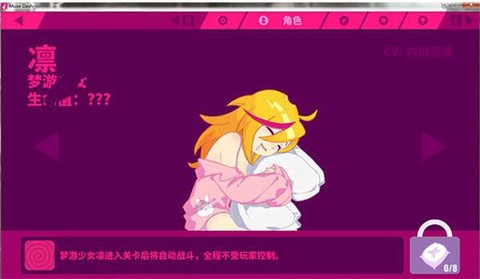 喵喵快跑[图7]