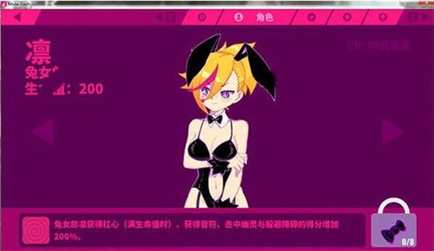 喵喵快跑[图8]