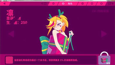 喵喵快跑[图9]