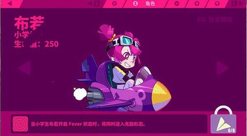 喵喵快跑[图10]