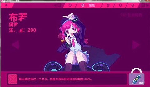 喵喵快跑[图11]