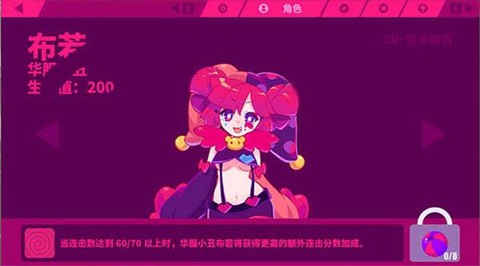 喵喵快跑[图13]