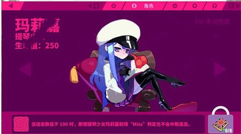 喵喵快跑[图14]