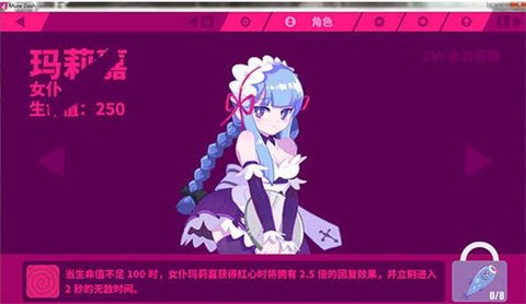 喵喵快跑[图15]