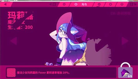 喵喵快跑[图16]