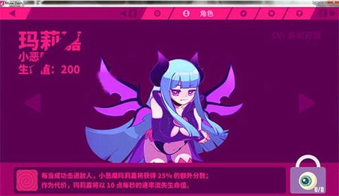 喵喵快跑[图17]
