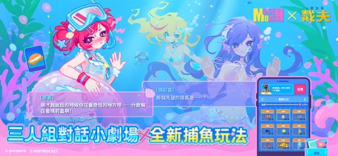 喵喵快跑图1