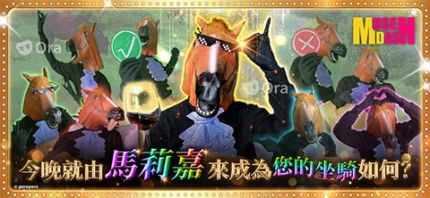 喵喵快跑图2