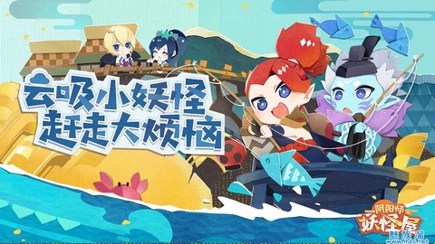 阴阳师怎么下载不了
