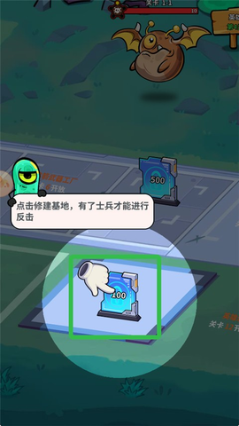 我的英雄之路图2