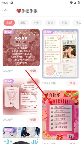 堆糖app[图3]