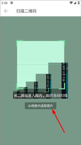 堆糖app[图10]