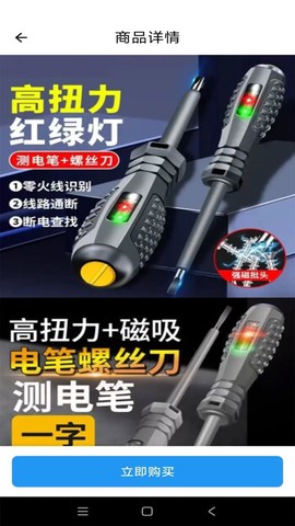 焦作吧app图3