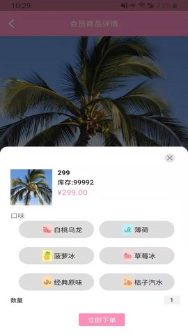 布吉岛图2