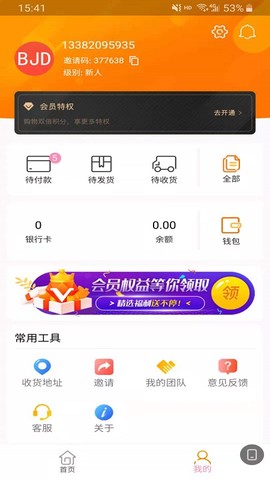 布吉岛图3