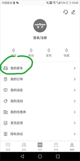 瑞风汽车[图1]