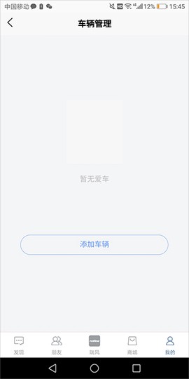瑞风汽车[图2]