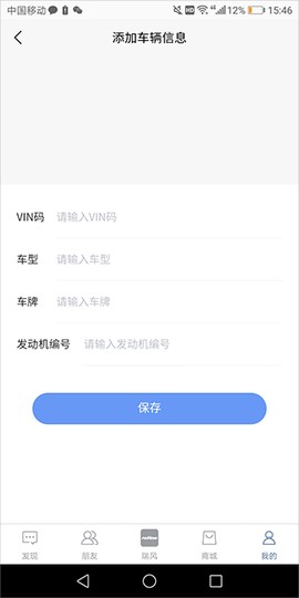 瑞风汽车[图3]