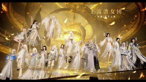 逆水寒红尘点怎么获得[图2]