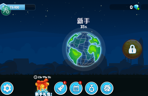 暴爽疯狂赛车图1