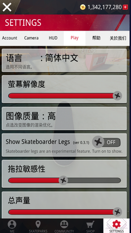 真实滑板[图4]