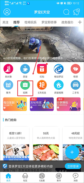 罗定E天空[图1]