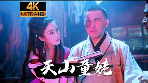 天龙八部为什么新修版