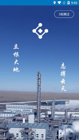 数字工厂图1