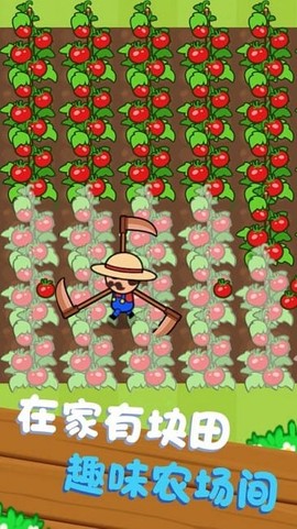 我农场好大[图1]