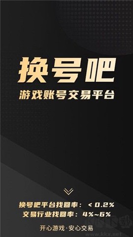 换号吧[图1]
