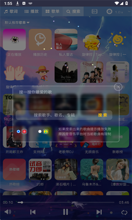音乐序章[图1]