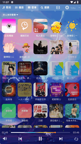 音乐序章[图5]