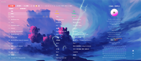 音乐序章图2