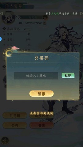云游山海[图3]