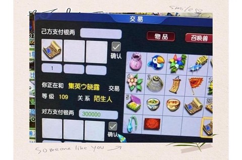 梦幻西游摆摊号怎么选