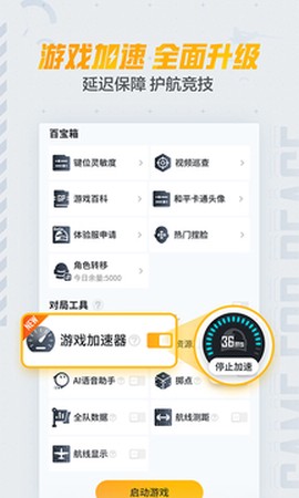 和平营地图3