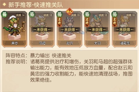 像素名将录[图1]