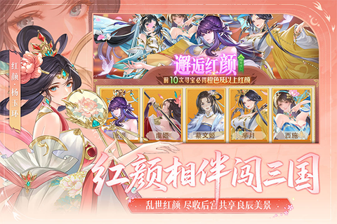 像素名将录图1
