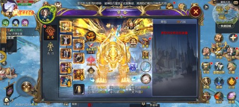 魔域口袋版怎么选战士[图2]