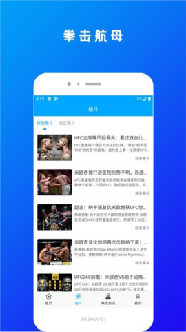 拳击航母图3