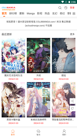 集云数据图2