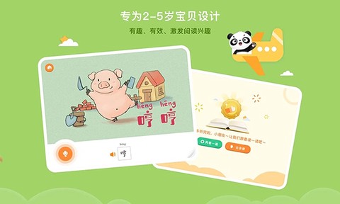 竹子启蒙图1
