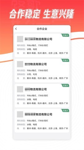好运宝[图1]