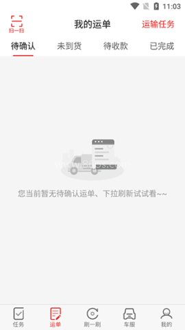 好运宝[图3]