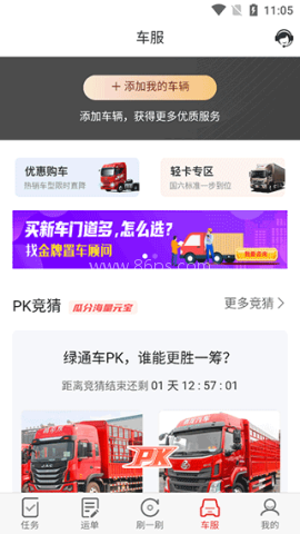 好运宝[图4]