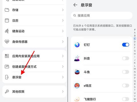 刺客信条3怎么调窗口