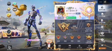 绝地求生账号怎么出租[图2]