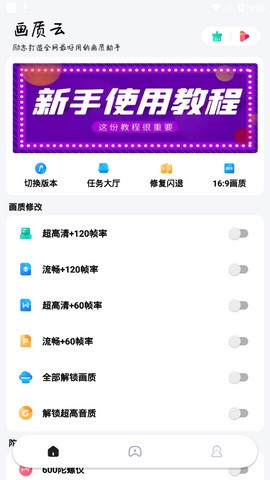 画质云[图1]